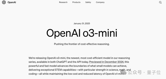 _首个OpenAI免费推理模型o3-mini发布！DeepSeek让奥特曼反思：不开源我们错了_首个OpenAI免费推理模型o3-mini发布！DeepSeek让奥特曼反思：不开源我们错了