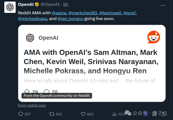 首个OpenAI免费推理模型o3-mini发布！DeepSeek让奥特曼反思：不开源我们错了__首个OpenAI免费推理模型o3-mini发布！DeepSeek让奥特曼反思：不开源我们错了