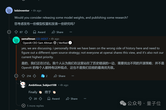 _首个OpenAI免费推理模型o3-mini发布！DeepSeek让奥特曼反思：不开源我们错了_首个OpenAI免费推理模型o3-mini发布！DeepSeek让奥特曼反思：不开源我们错了