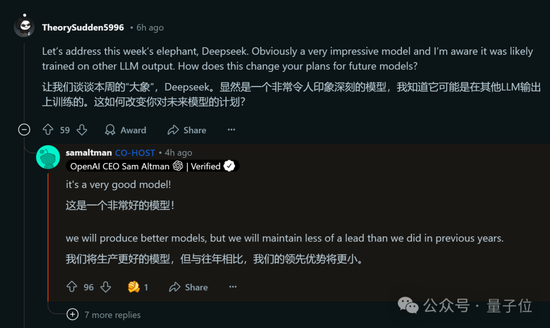 _首个OpenAI免费推理模型o3-mini发布！DeepSeek让奥特曼反思：不开源我们错了_首个OpenAI免费推理模型o3-mini发布！DeepSeek让奥特曼反思：不开源我们错了