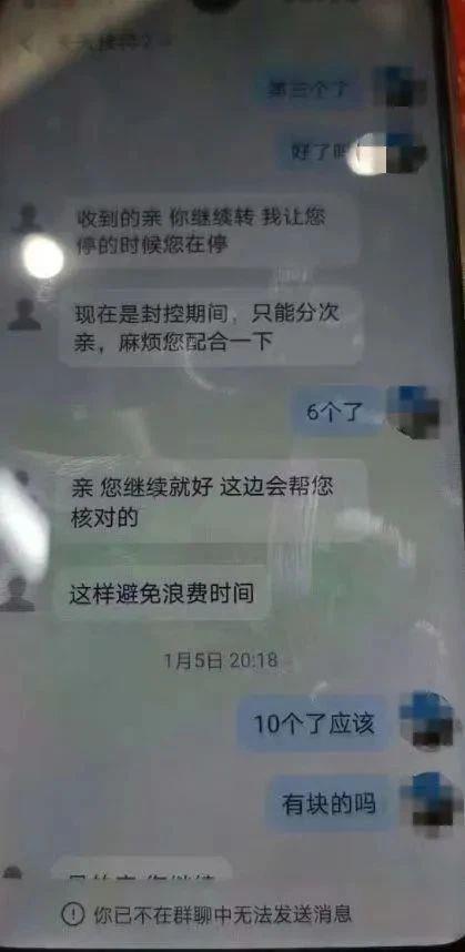 红包返利被骗怎么追回_红包返现诈骗_