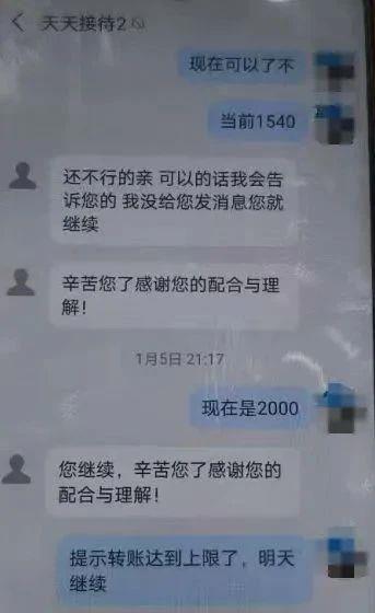红包返利被骗怎么追回__红包返现诈骗