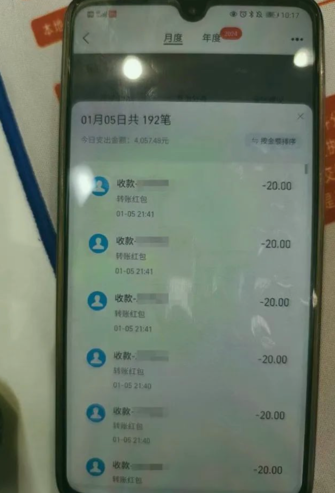 红包返利被骗怎么追回_红包返现诈骗_