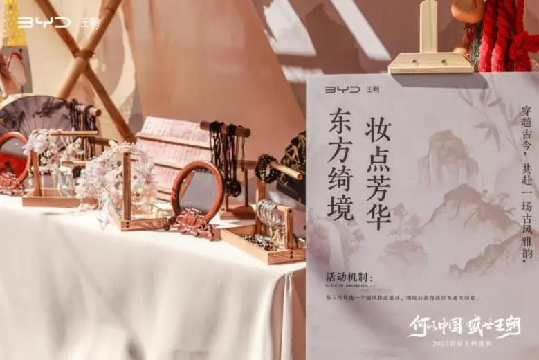 剧耀东方盛典__东方盛典2020