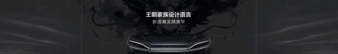 东方盛典2020__剧耀东方盛典