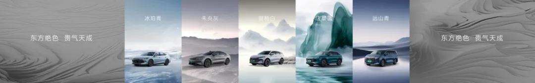 _东方盛典2020_剧耀东方盛典