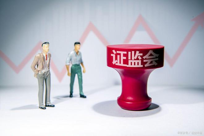 证监会昨晚消息对股市影响_昨晚证监会重磅_