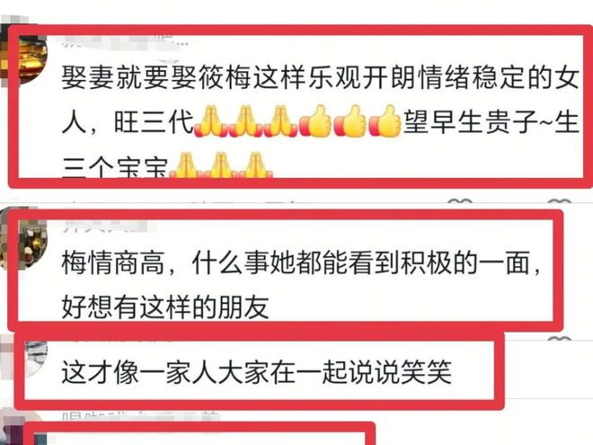 _汪小菲因孩子去韩国暴躁！能哄好他的只有马筱梅！简直太会说了！_汪小菲因孩子去韩国暴躁！能哄好他的只有马筱梅！简直太会说了！