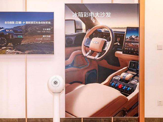 _云宫迅音百度云_萌豹豹林诗音