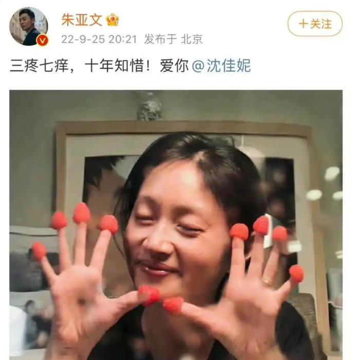陈晓朱亚文一起演过的电视剧_陈晓像朱亚文_