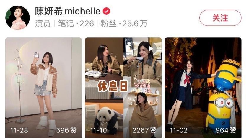 陈晓朱亚文一起演过的电视剧_陈晓像朱亚文_