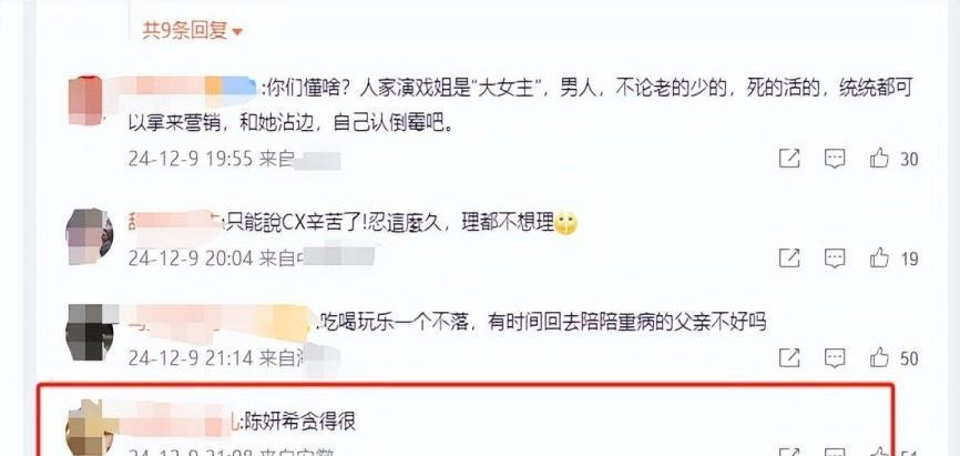 陈晓朱亚文一起演过的电视剧__陈晓像朱亚文