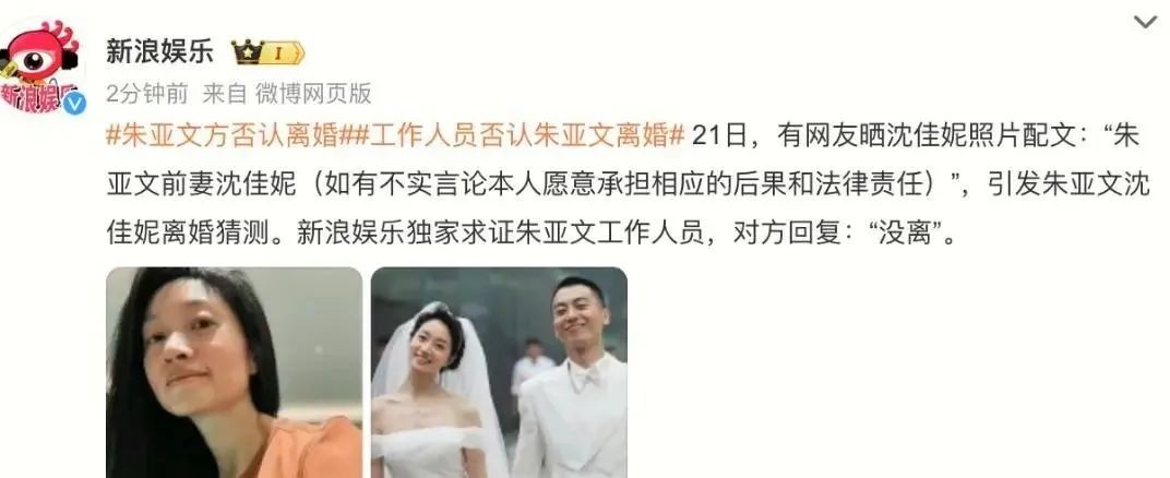 陈晓朱亚文一起演过的电视剧__陈晓像朱亚文