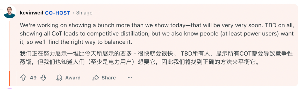 安倍考虑近期公开讲明身体情况__首席策略分析师