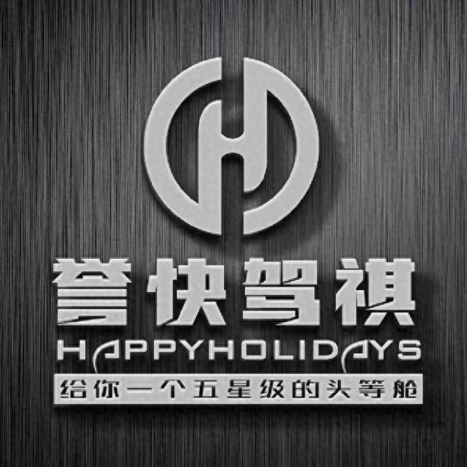 _誉快驾祺：汽车地板革命引领者_誉快驾祺：汽车地板革命引领者