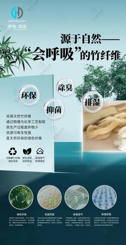 誉快驾祺：汽车地板革命引领者_誉快驾祺：汽车地板革命引领者_