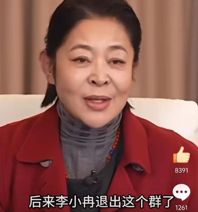 _倪萍道歉_倪萍痛哭