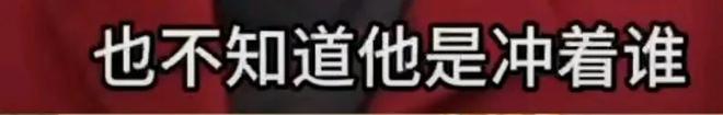 _倪萍痛哭_倪萍道歉
