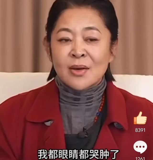 倪萍道歉_倪萍痛哭_