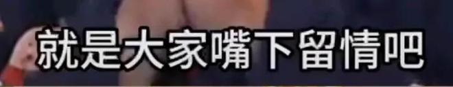 _倪萍痛哭_倪萍道歉