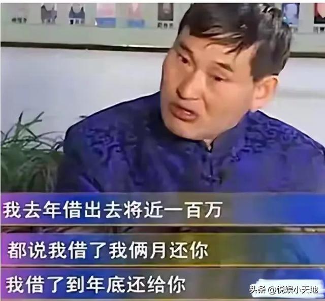 _大衣哥家乡人骂大衣哥_初三能讨钱吗