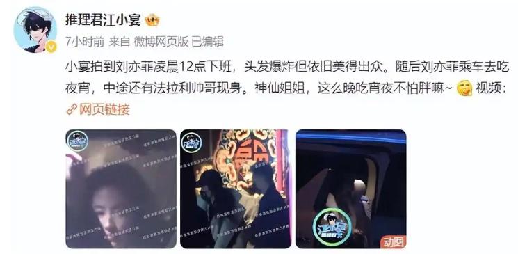 刘亦菲男__男生刘亦菲