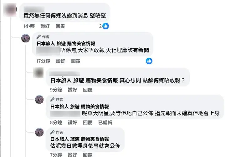 世间再无杉菜！大 S 人生谢幕，她的爱恨与时代青春一同落幕__世间再无杉菜！大 S 人生谢幕，她的爱恨与时代青春一同落幕