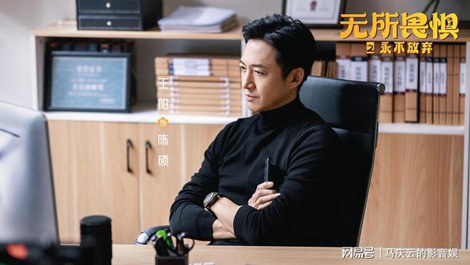 《无所畏惧2》扑街到什么程度？最好的档期，低迷的收视与播放量_《无所畏惧2》扑街到什么程度？最好的档期，低迷的收视与播放量_