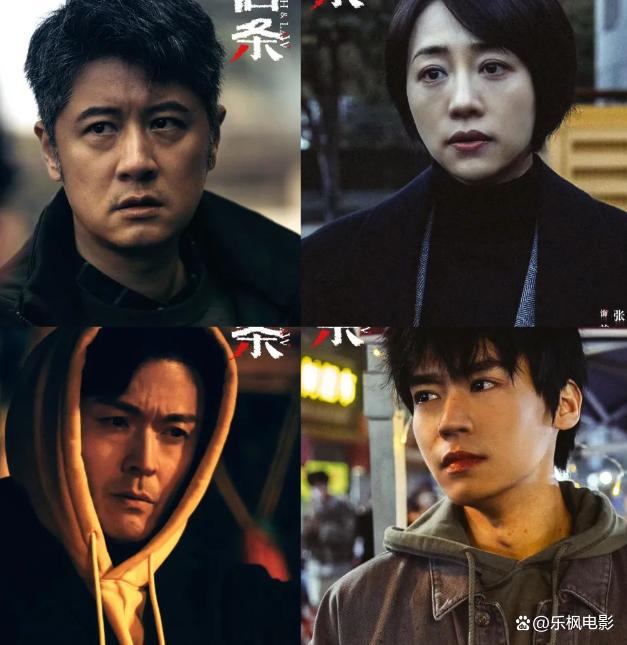 悬疑剧《信条》来了！爱奇艺打造，刘奕君、闫妮、屈楚萧领衔主演__悬疑剧《信条》来了！爱奇艺打造，刘奕君、闫妮、屈楚萧领衔主演