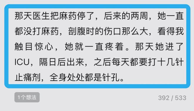 大S去世了，那些爱过她、骂过她的人，开始落泪_大S去世了，那些爱过她、骂过她的人，开始落泪_