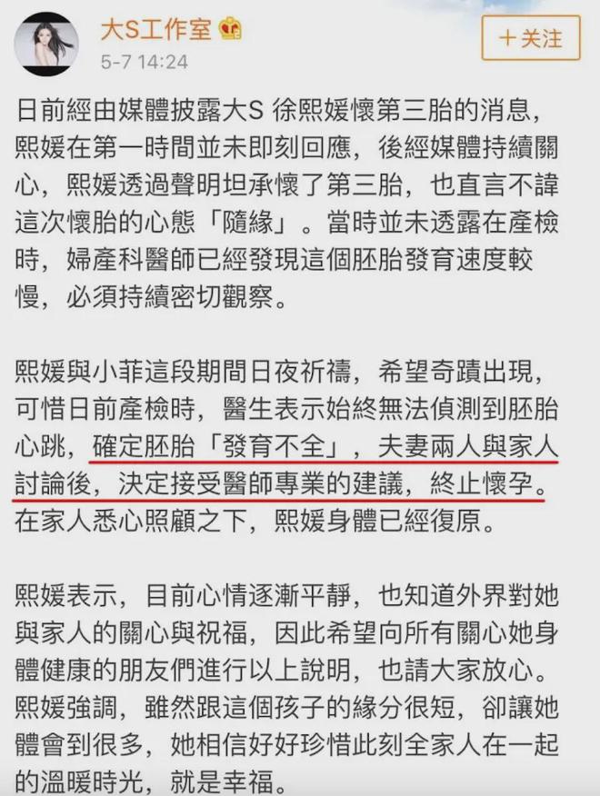 _大S去世了，那些爱过她、骂过她的人，开始落泪_大S去世了，那些爱过她、骂过她的人，开始落泪