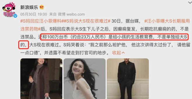 大S去世了，那些爱过她、骂过她的人，开始落泪__大S去世了，那些爱过她、骂过她的人，开始落泪