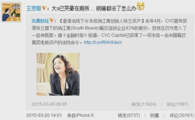 大S去世了，那些爱过她、骂过她的人，开始落泪__大S去世了，那些爱过她、骂过她的人，开始落泪