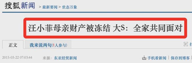 大S去世了，那些爱过她、骂过她的人，开始落泪_大S去世了，那些爱过她、骂过她的人，开始落泪_