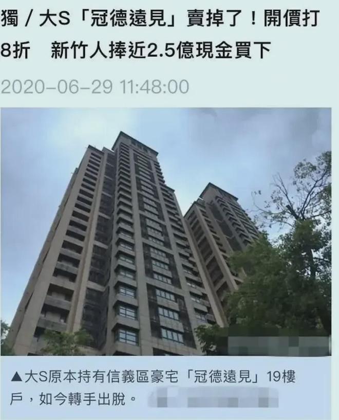 大S去世了，那些爱过她、骂过她的人，开始落泪_大S去世了，那些爱过她、骂过她的人，开始落泪_