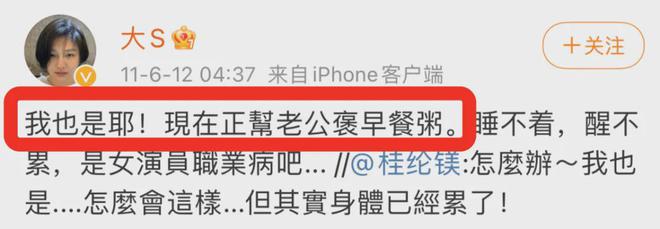 _大S去世了，那些爱过她、骂过她的人，开始落泪_大S去世了，那些爱过她、骂过她的人，开始落泪