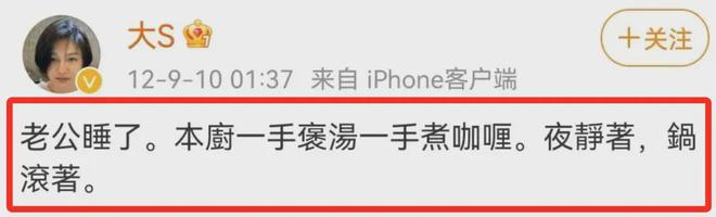 大S去世了，那些爱过她、骂过她的人，开始落泪__大S去世了，那些爱过她、骂过她的人，开始落泪