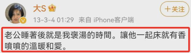 _大S去世了，那些爱过她、骂过她的人，开始落泪_大S去世了，那些爱过她、骂过她的人，开始落泪