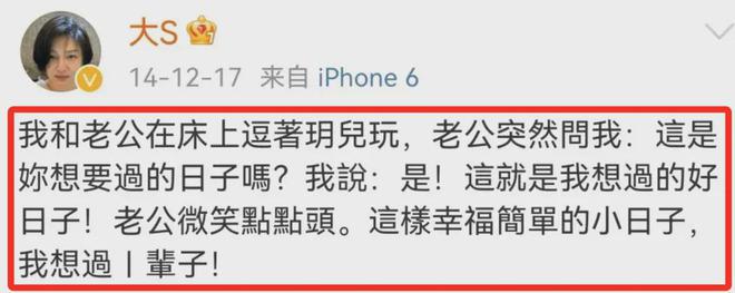 _大S去世了，那些爱过她、骂过她的人，开始落泪_大S去世了，那些爱过她、骂过她的人，开始落泪