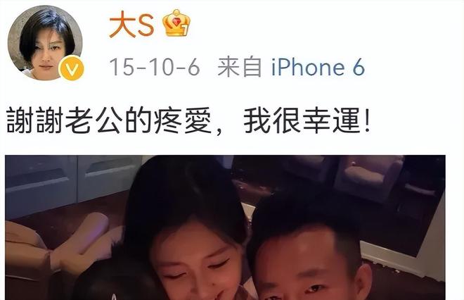 大S去世了，那些爱过她、骂过她的人，开始落泪__大S去世了，那些爱过她、骂过她的人，开始落泪