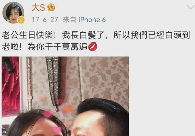 大S去世了，那些爱过她、骂过她的人，开始落泪_大S去世了，那些爱过她、骂过她的人，开始落泪_