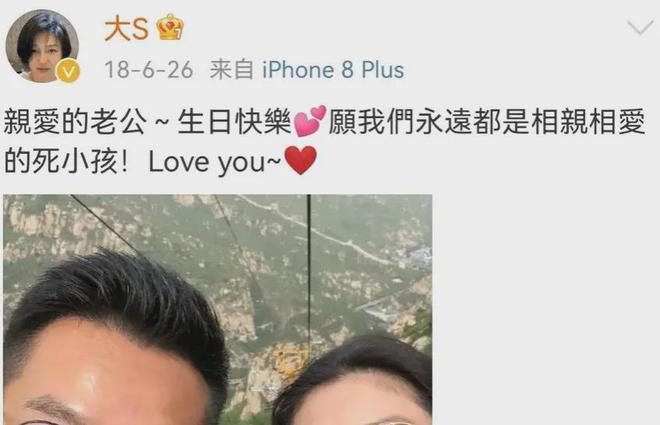 大S去世了，那些爱过她、骂过她的人，开始落泪_大S去世了，那些爱过她、骂过她的人，开始落泪_