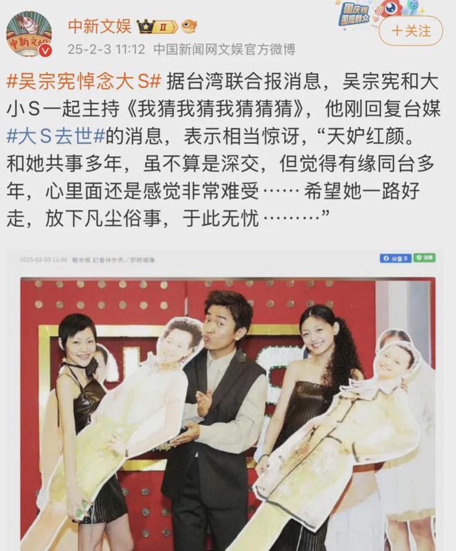大S去世了，那些爱过她、骂过她的人，开始落泪_大S去世了，那些爱过她、骂过她的人，开始落泪_