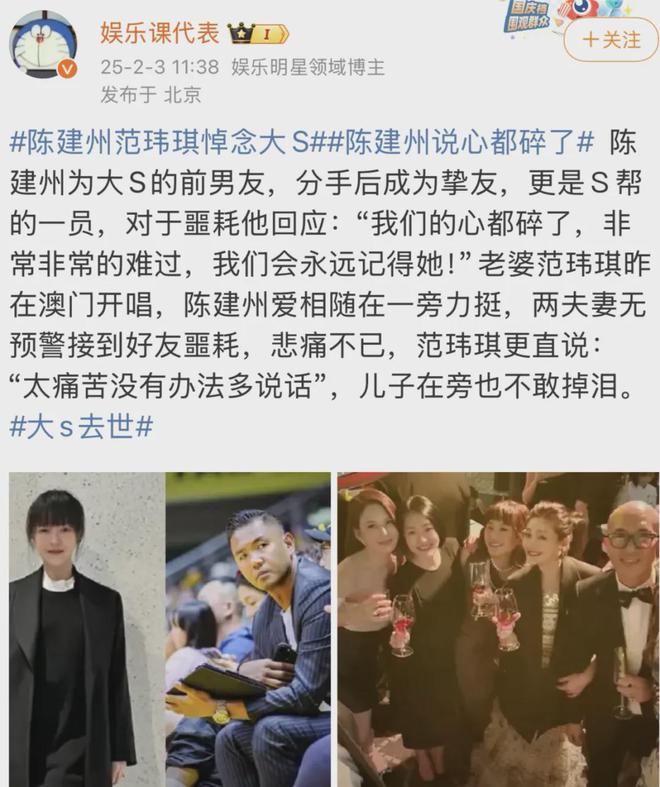 大S去世了，那些爱过她、骂过她的人，开始落泪_大S去世了，那些爱过她、骂过她的人，开始落泪_
