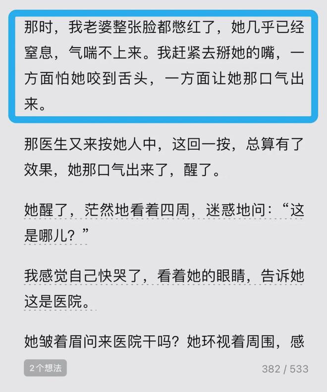 大S去世了，那些爱过她、骂过她的人，开始落泪_大S去世了，那些爱过她、骂过她的人，开始落泪_