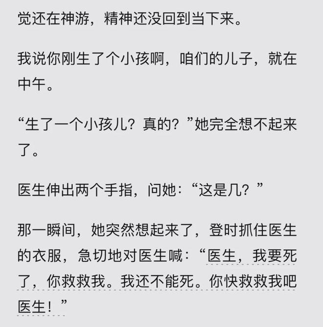_大S去世了，那些爱过她、骂过她的人，开始落泪_大S去世了，那些爱过她、骂过她的人，开始落泪