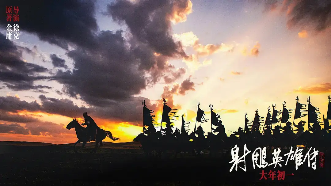 徐克之后，谁来为武侠电影提灯？_徐克之后，谁来为武侠电影提灯？_