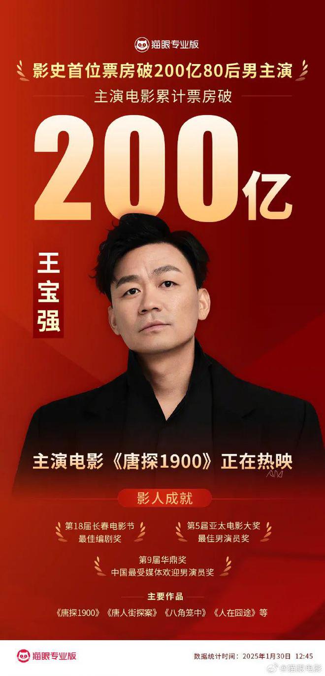 管弦乐北京喜讯传边寨__乐曲北京喜讯传边寨