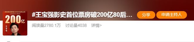 乐曲北京喜讯传边寨__管弦乐北京喜讯传边寨
