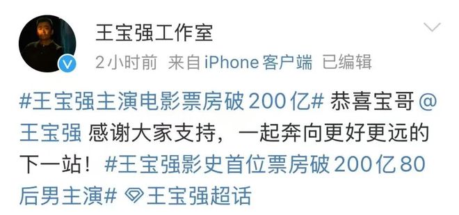 管弦乐北京喜讯传边寨__乐曲北京喜讯传边寨